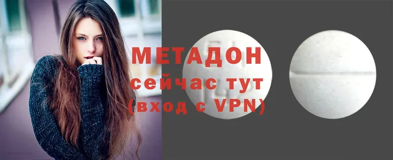 МЕТАДОН methadone  дарнет шоп  Бугульма 